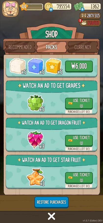 ⑥ 상점 PACKS 탭 아래쪽의 광고 상품 3종. 스킵권이 있으면 USE TICKET, 없으면 광고 보기 버튼이 보입니다